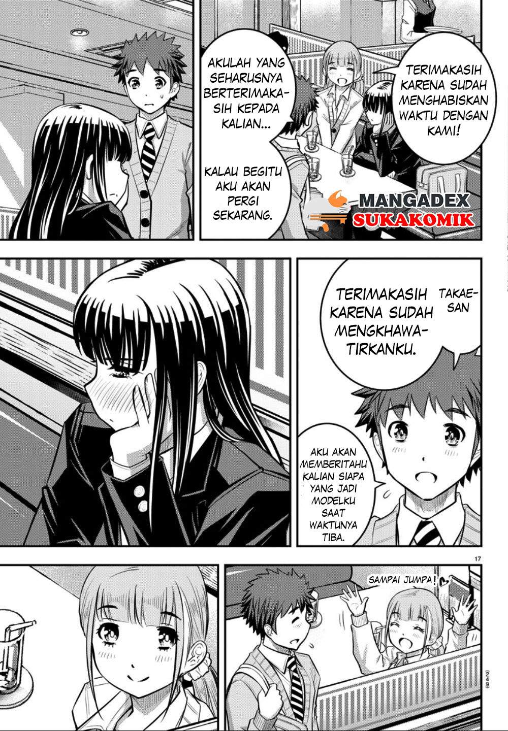 Yankee JK Kuzuhana-chan